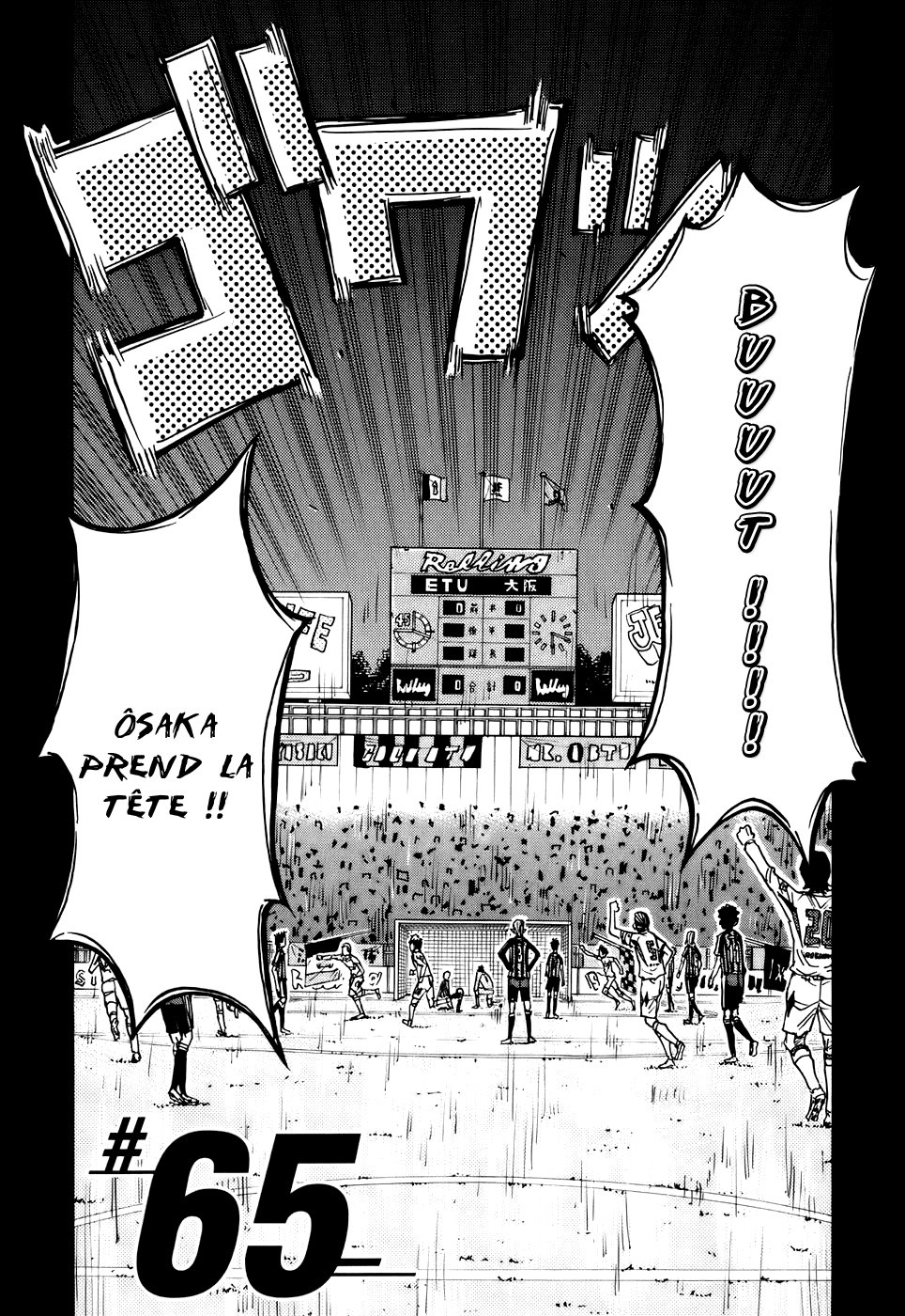 img Giant killing 7
